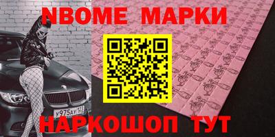 ПСИЛОЦИБИНОВЫЕ ГРИБЫ Гуково