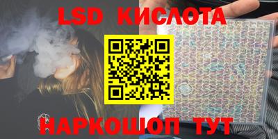 ПСИЛОЦИБИНОВЫЕ ГРИБЫ Гуково