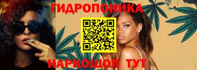трава Гудермес