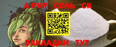 спайс Гулькевичи