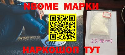 спайс Гулькевичи