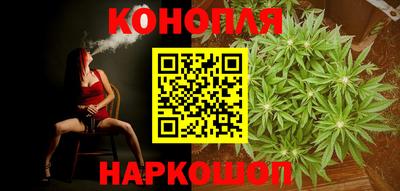 трава Гудермес
