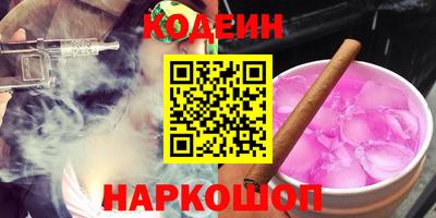 ПСИЛОЦИБИНОВЫЕ ГРИБЫ Гуково