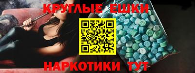 спайс Гулькевичи