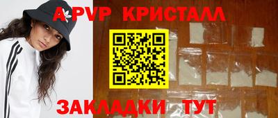спайс Гулькевичи
