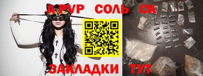 спайс Гулькевичи