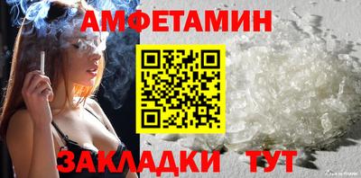 трава Гудермес