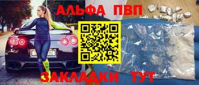 трава Гудермес