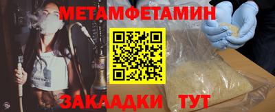 спайс Гулькевичи