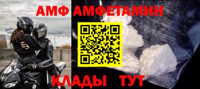 спайс Гулькевичи