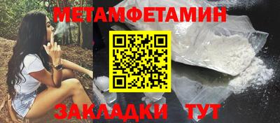 спайс Гулькевичи
