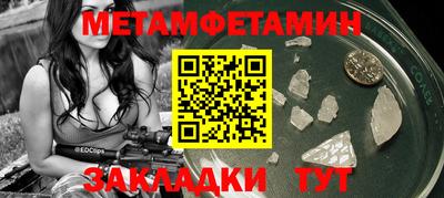 трава Гудермес