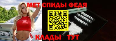 спайс Гулькевичи