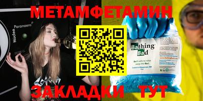 трава Гудермес