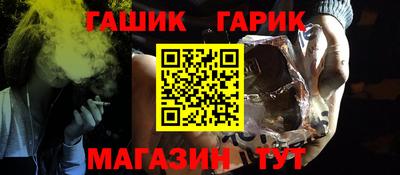 спайс Гулькевичи