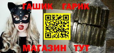 спайс Гулькевичи
