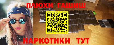 ПСИЛОЦИБИНОВЫЕ ГРИБЫ Гуково