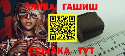 ПСИЛОЦИБИНОВЫЕ ГРИБЫ Гуково