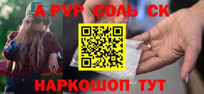 трава Гудермес
