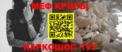 трава Гудермес