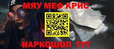 спайс Гулькевичи