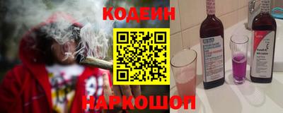 спайс Гулькевичи