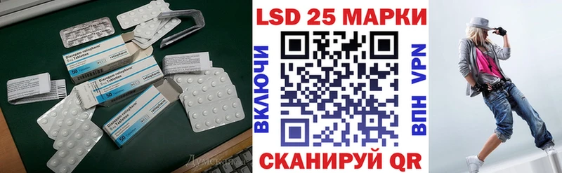Лсд 25 экстази ecstasy наркотики Курск