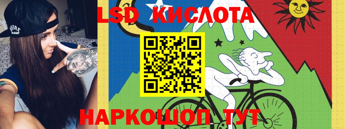Курск  LSD-25 экстази кислота  ссылка на мегу как зайти  Вход с VPN 