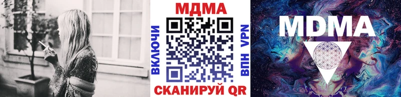 MDMA VHQ  маркетплейс состав  hydra рабочий сайт  Курск  закладка 