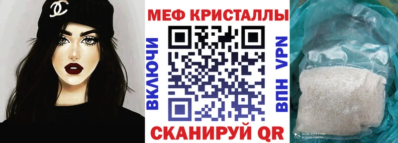 где продают наркотики Курск МЕФ VHQ