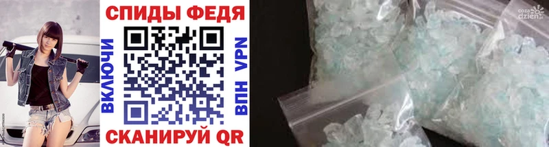 Метамфетамин Methamphetamine  купить наркотик  Курск 