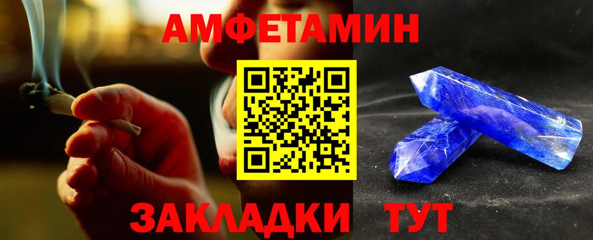 Курск  Первитин Methamphetamine  Вход с VPN  Первитин Methamphetamine 
