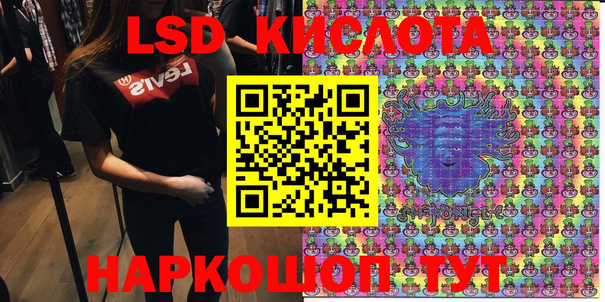 Марки NBOMe 1500мкг  Марки 25I-NBOMe  Курск  Вход с VPN 