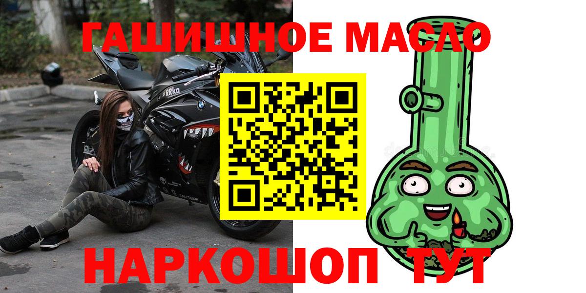ТГК Wax Курск