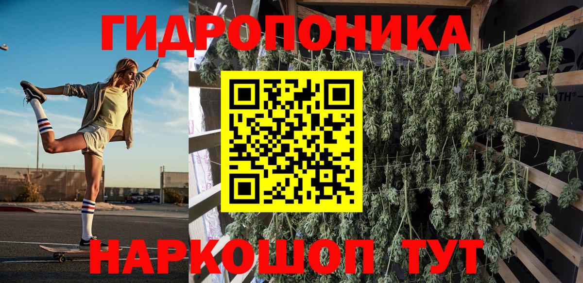 Конопля марихуана  Каннабис конопля  Каннабис гибрид  Курск  Вход с VPN 
